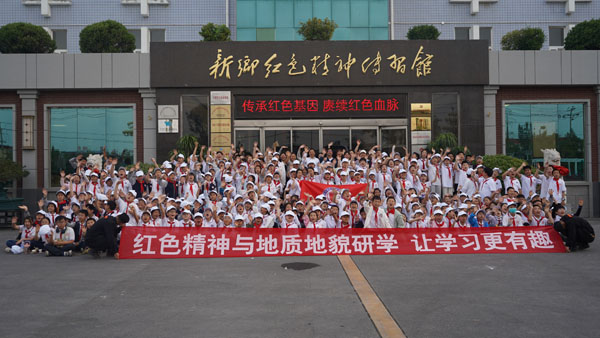 穿梭現(xiàn)代工業(yè) 追憶紅色歷史 河南師范大學(xué)附屬小學(xué)赴河南傳習(xí)實(shí)踐教育基地開展研學(xué)活動(dòng)